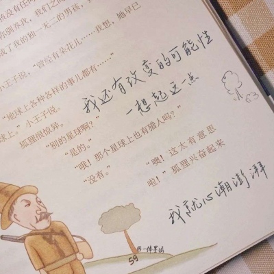 兽设复古风格设计兽圈社群